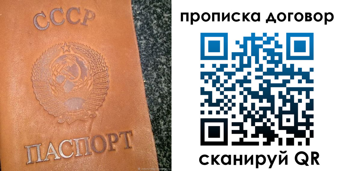 найти адрес прописки в Урюпинске