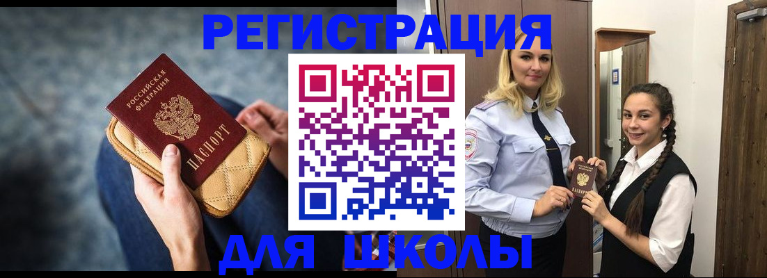 прописка от собственника в Урюпинске