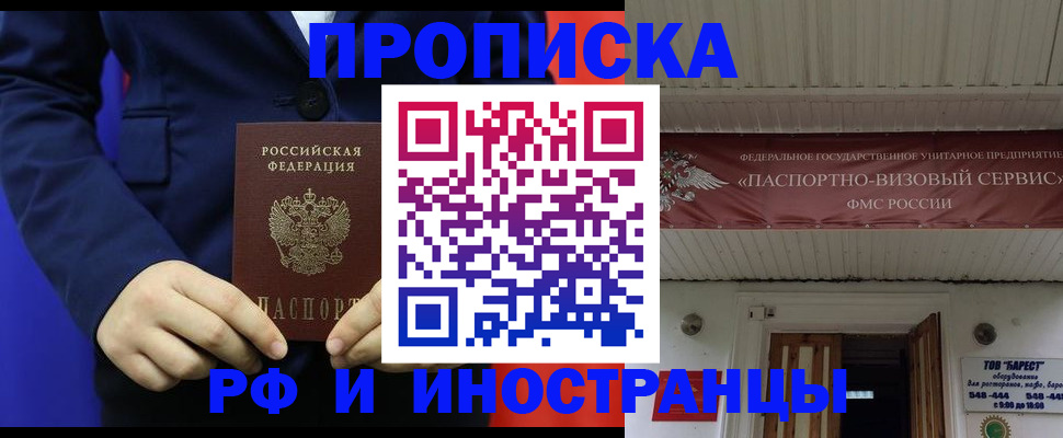 регистрация для дет. сада в Урюпинске